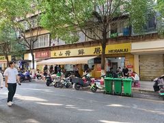 -文山荷鲜居(翠湖店)