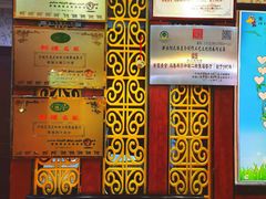 -聚福餐厅(和田二街店)