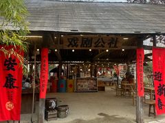 -乌村