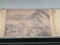 -浙江省博物馆(孤山馆区)