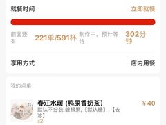 -成川茶店·潮汕工夫浓茶(万象店)