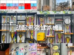 -格斗兄弟搏击健身训练馆(望京店)