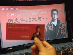 -上海浦东图书馆(总馆)