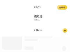 -小京致·碳火烤肉(贝岗村大街店)