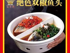 -喜满堂 望喜园·融合菜