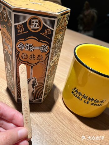 据说是网红潮店 果真还是很有特色的 饮品自助调配