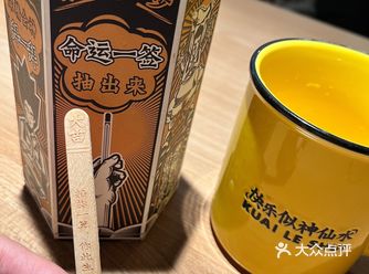 据说是网红潮店 果真还是很有特色的 饮品自助调配