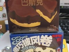 -好利来(七宝领展广场店)