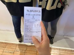 -% Arabica阿拉比卡咖啡(武汉天地店)