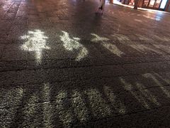 -建国蚵煎蚵面