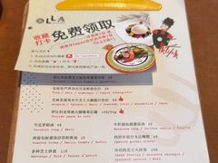 -OLLA 西班牙餐厅(丰盛里店)