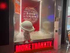 -星聚会KTV(南翔印象城MEGA店)