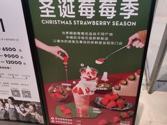 -喜茶(北京华贸购物中心店)
