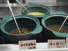 -椰小调.儋州米烂(名门店)
