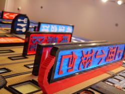 -乐高品牌旗舰店(人民广场店)