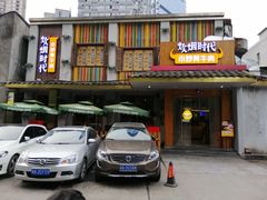 门面-炊烟小炒黄牛肉(东庆街店)