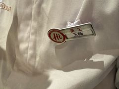 -海底捞火锅(吾悦广场店)