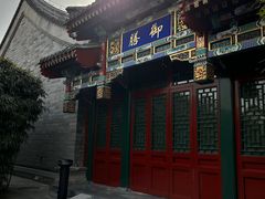 -北京颐和宾馆
