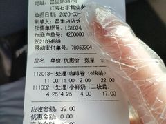 -红宝石·鲜奶小方(昌里店)