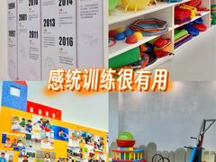 -金色雨林注意力学习能力培优中心(贵阳蘑菇城中心)