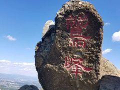 景点-北京鹫峰国家森林公园