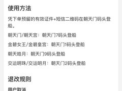 -重庆两江夜游-交运系列