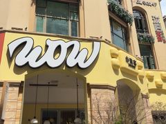 -必胜客(南宁盛天地店)