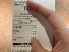 -肯德基(好又多店)