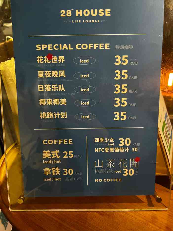 咖啡找过去在蓝里面门口就是一大片停车场门口也有座位冬天就瑟瑟发抖