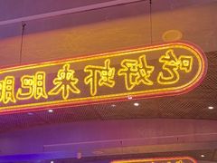 -肥肥虾庄·金牌油焖大虾(首义路店)