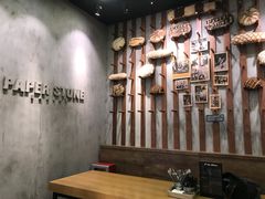 -PAPER STONE BAKERY(天汇广场店)