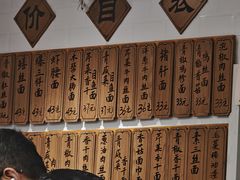 -老地方面馆(思南路店)