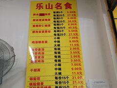 -海汇源老烧麦店(东大街总店)