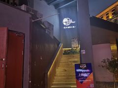 门面-樾餐厅泰式海鲜火锅(民歌湖店)