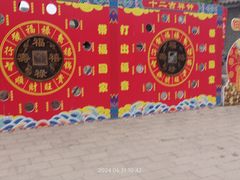 -北京凤凰岭