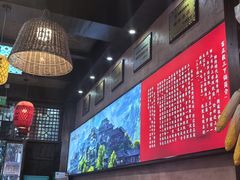 -富正毅三下锅连锁(三店)