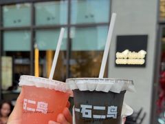 -Two Birds One Stone·一石二鸟(诚品生活店)