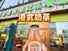 -香港新曜记茶餐厅(星耀城店)