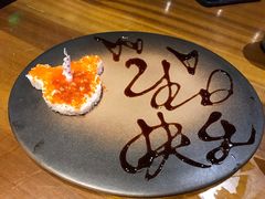 -和彩放题餐厅(酒仙桥店)