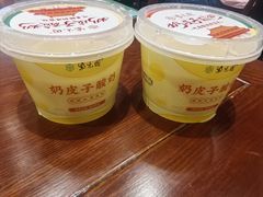 -紫光园(创始店)