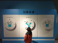 -苏州青少年科技馆