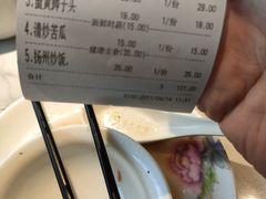 -花园茶楼(兴城西路店)