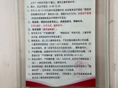 -北京大学第一医院(西城厂桥院区)
