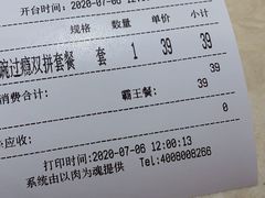 -熊吞·大碗丼烧肉饭(清江浦区万达店)