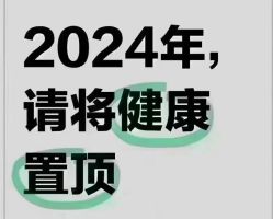 -香薇妮丝·定制减肥·身材管理