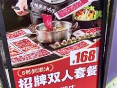 -螃蟹岬(地铁站)