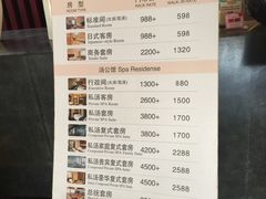 -国御温泉度假小镇