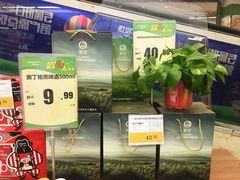 -华润万家(长安路店)