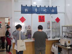 -谈灵农家柴爿菜饭