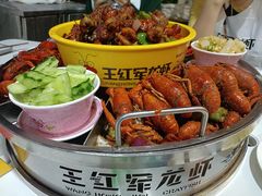 -王红军龙虾·大排档·烧烤(新民路店)